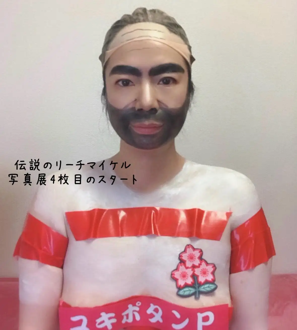 ゆきたん30