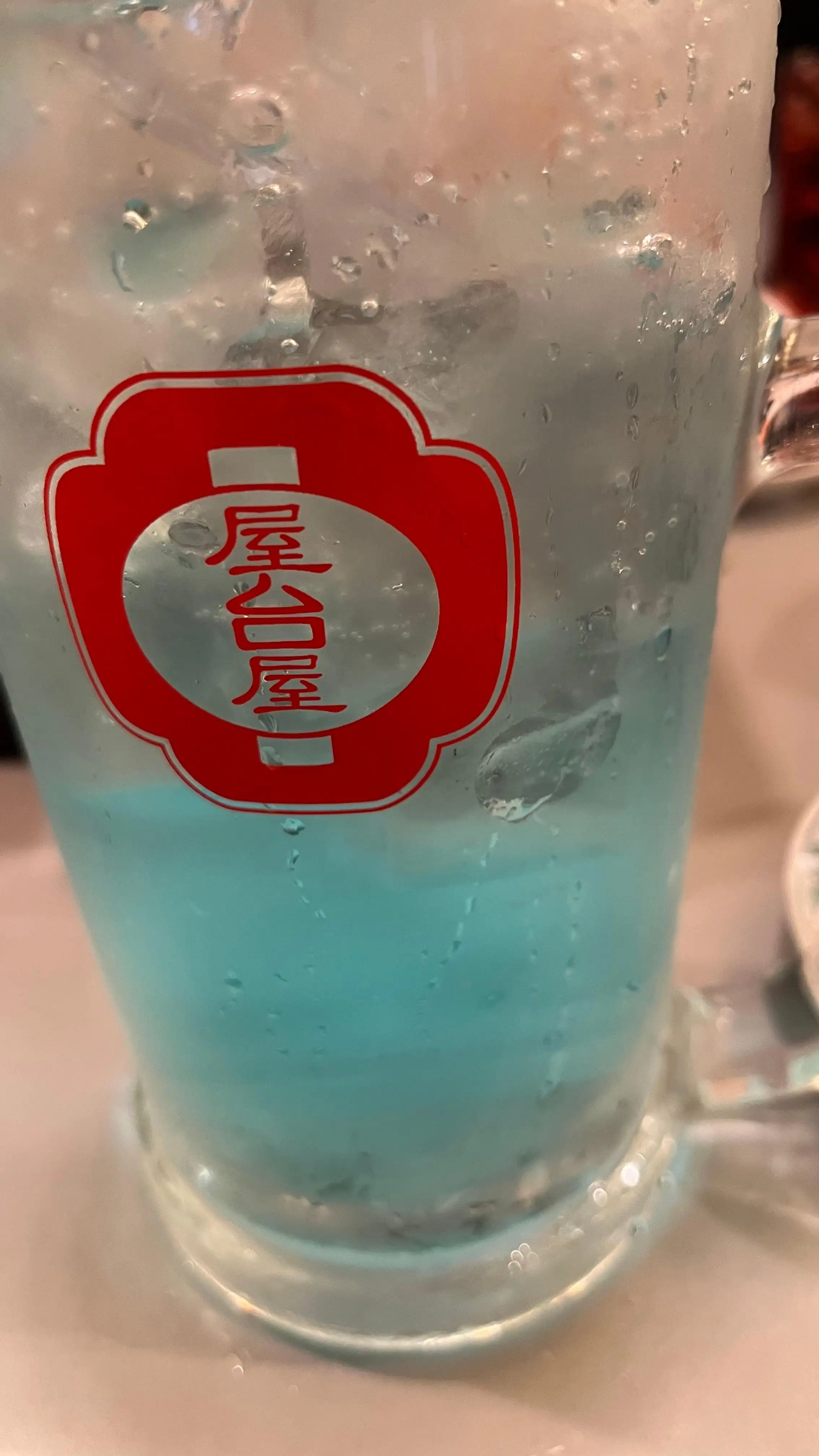 のま