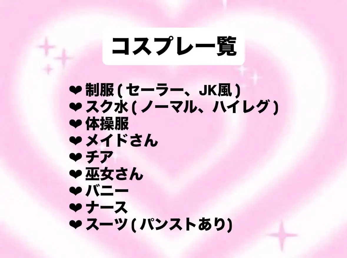 ゆりな*☆