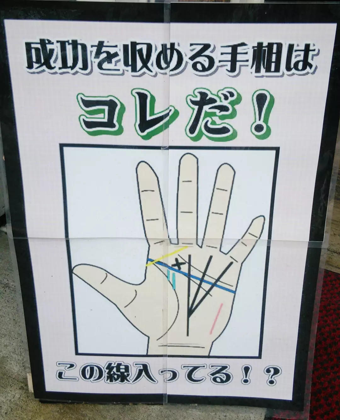 ^^マナ^^