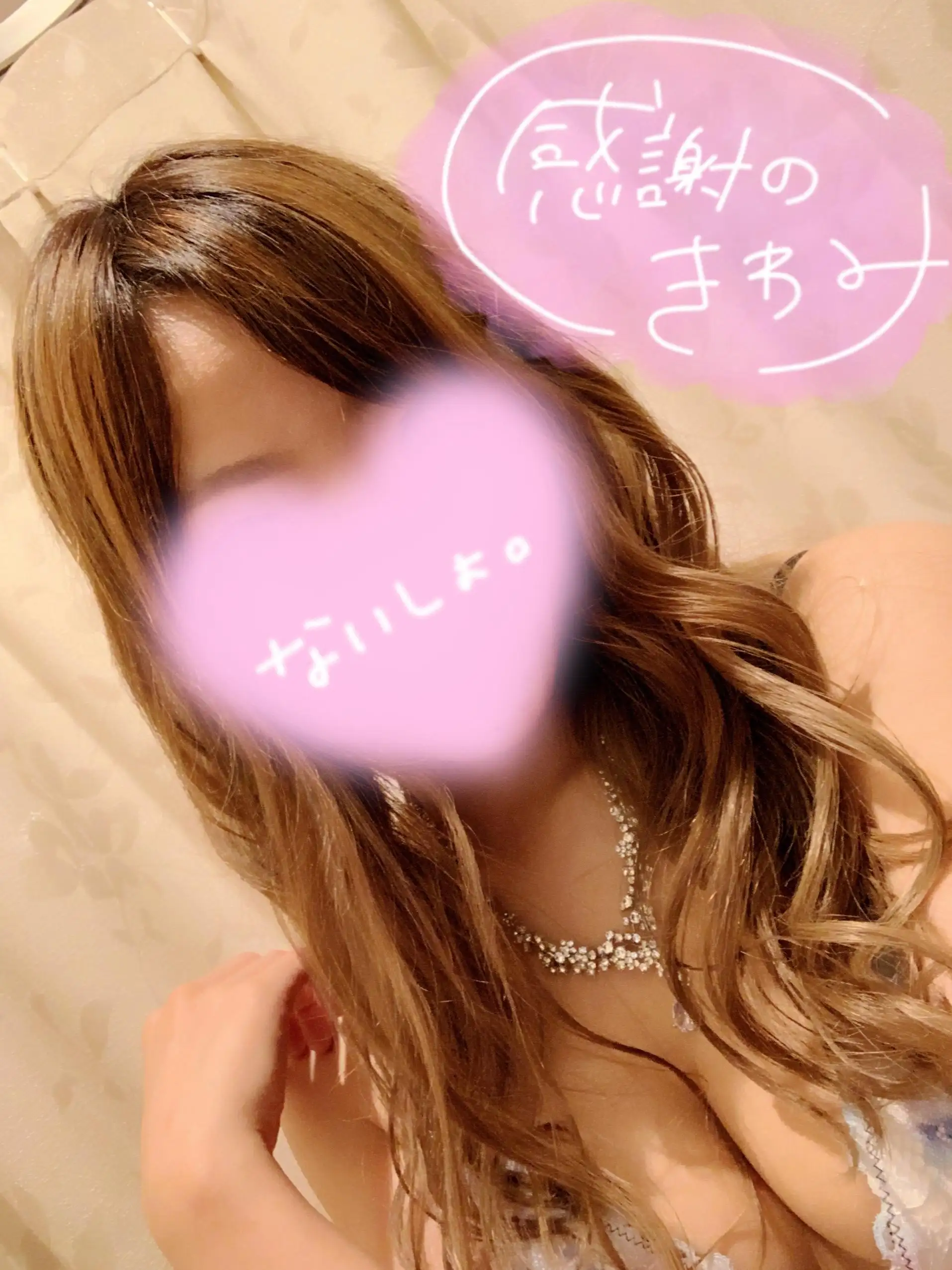 まい