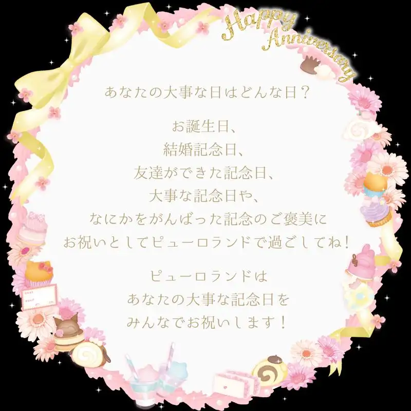 凛々花