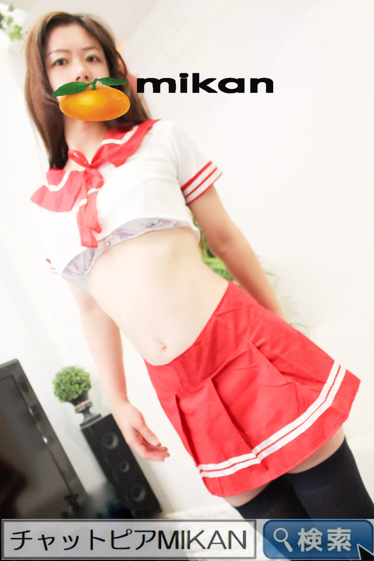 ＭＩＫＡＮ