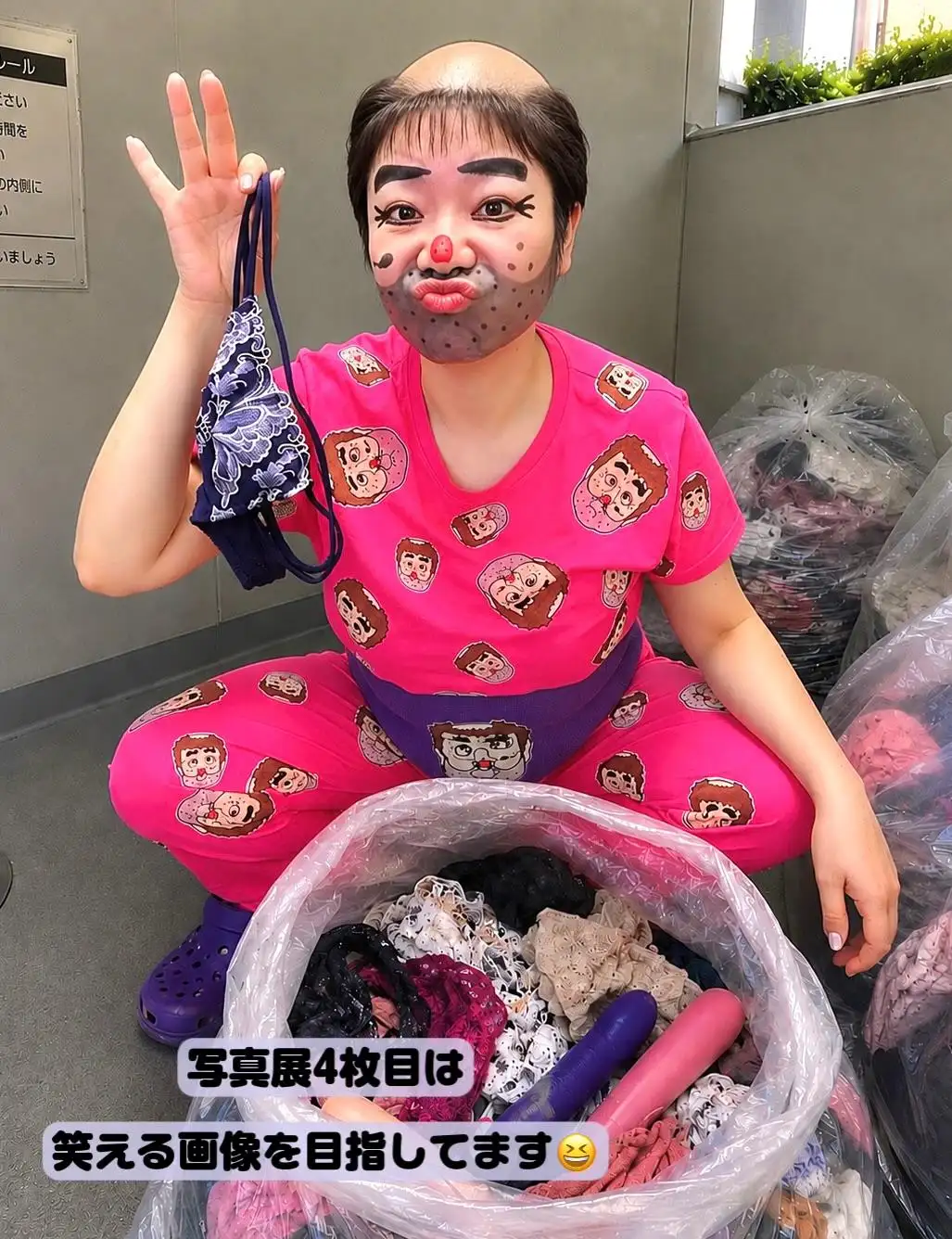 ゆきたん30