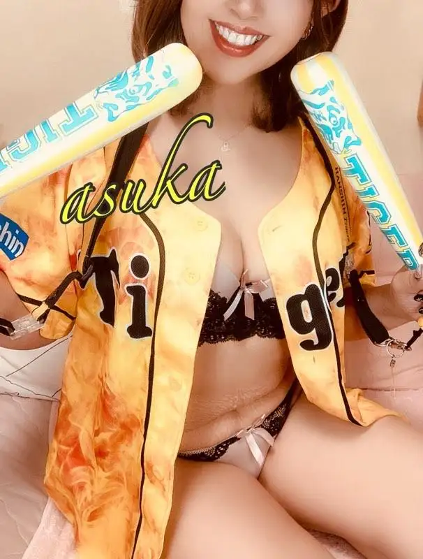 あすか