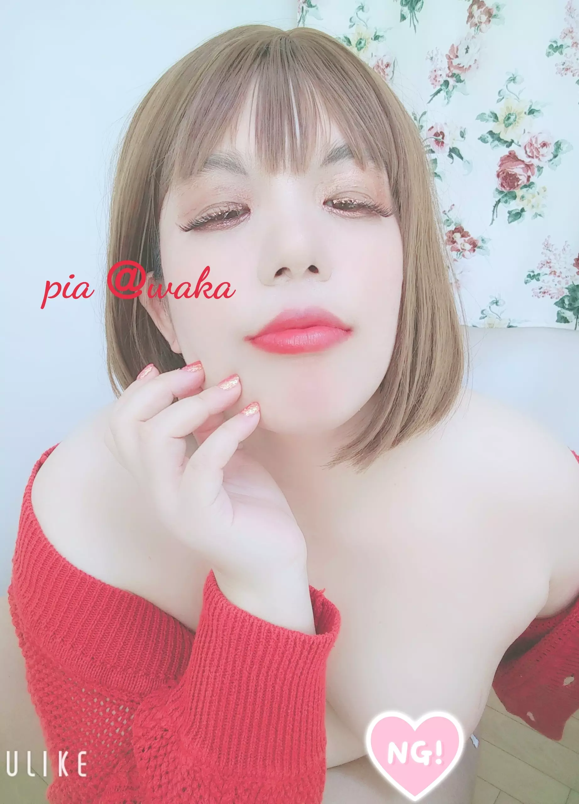 ＠わか