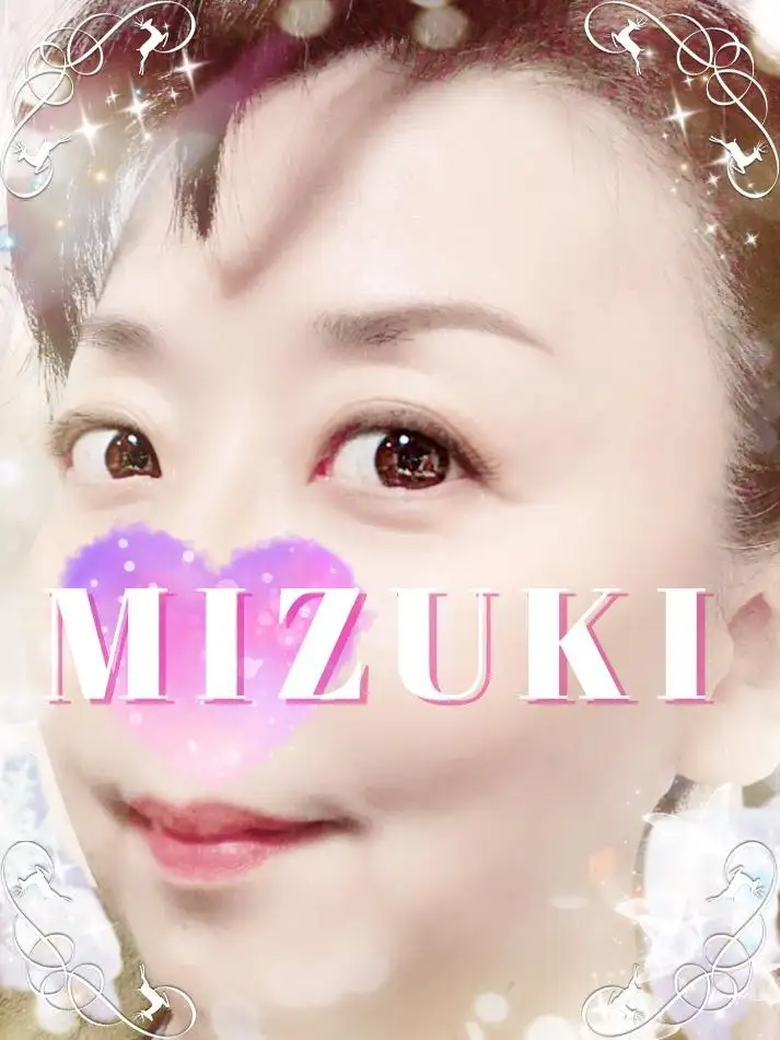 瑞希