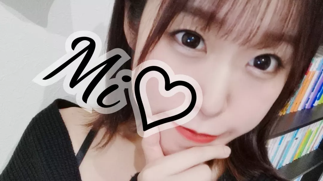 みい