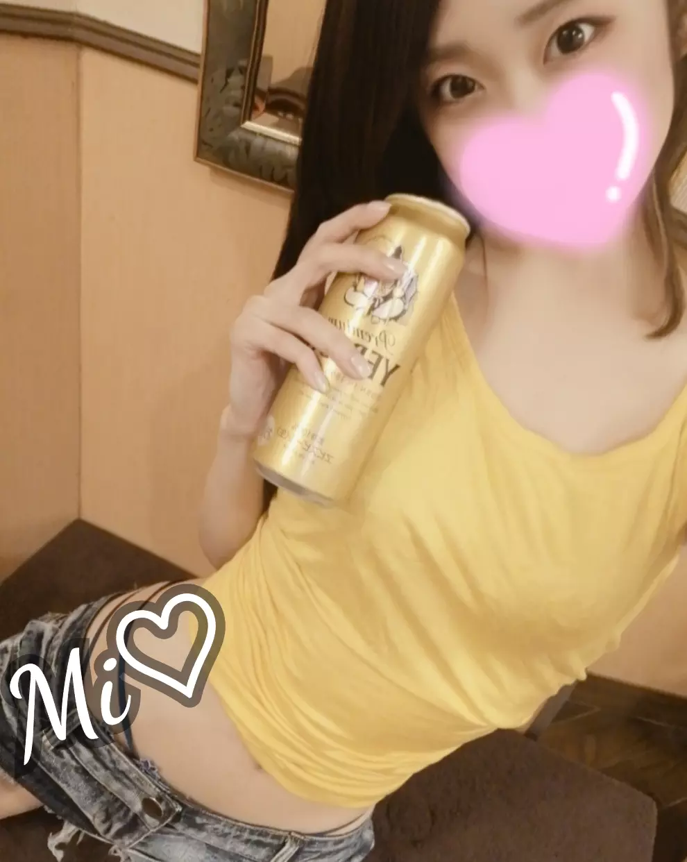 みい