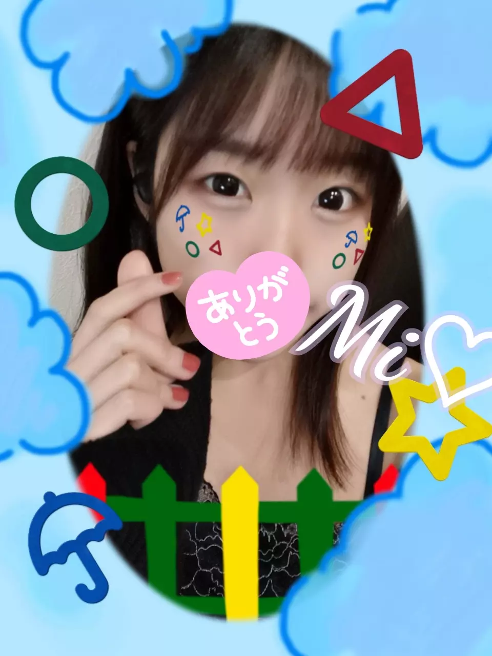 みい