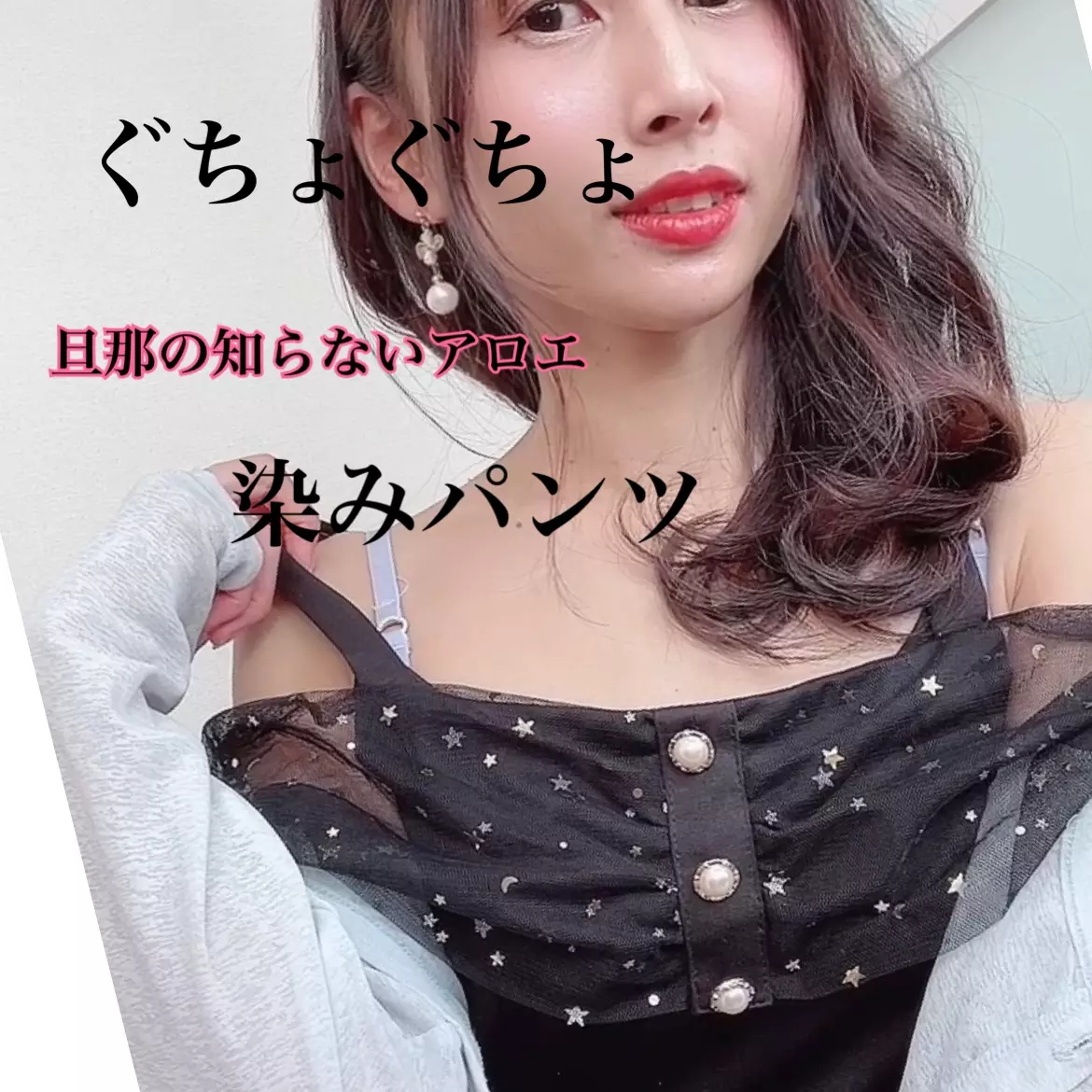 アロエ
