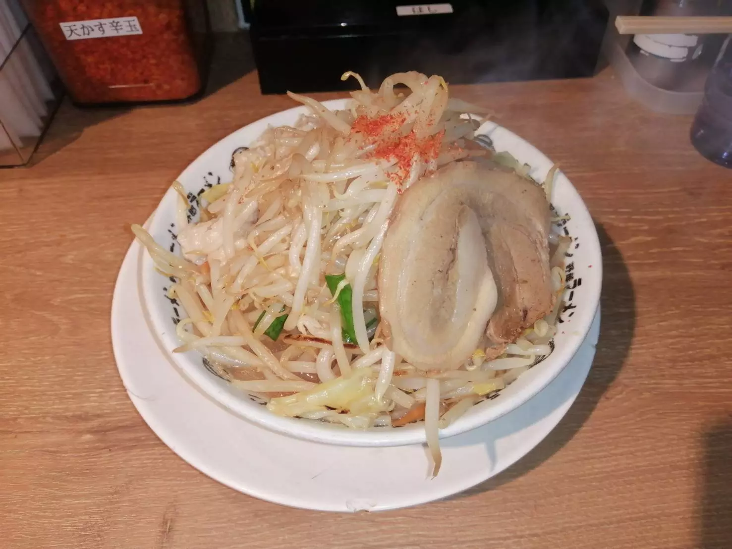 真悠