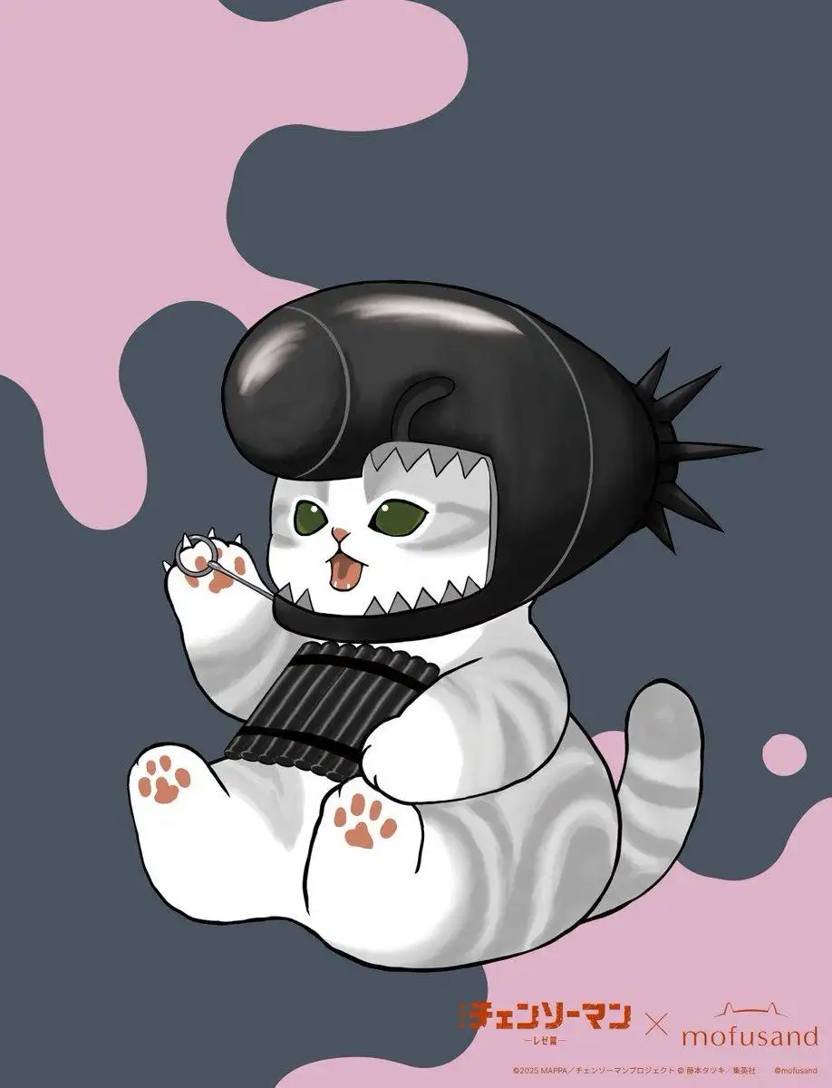 さわ