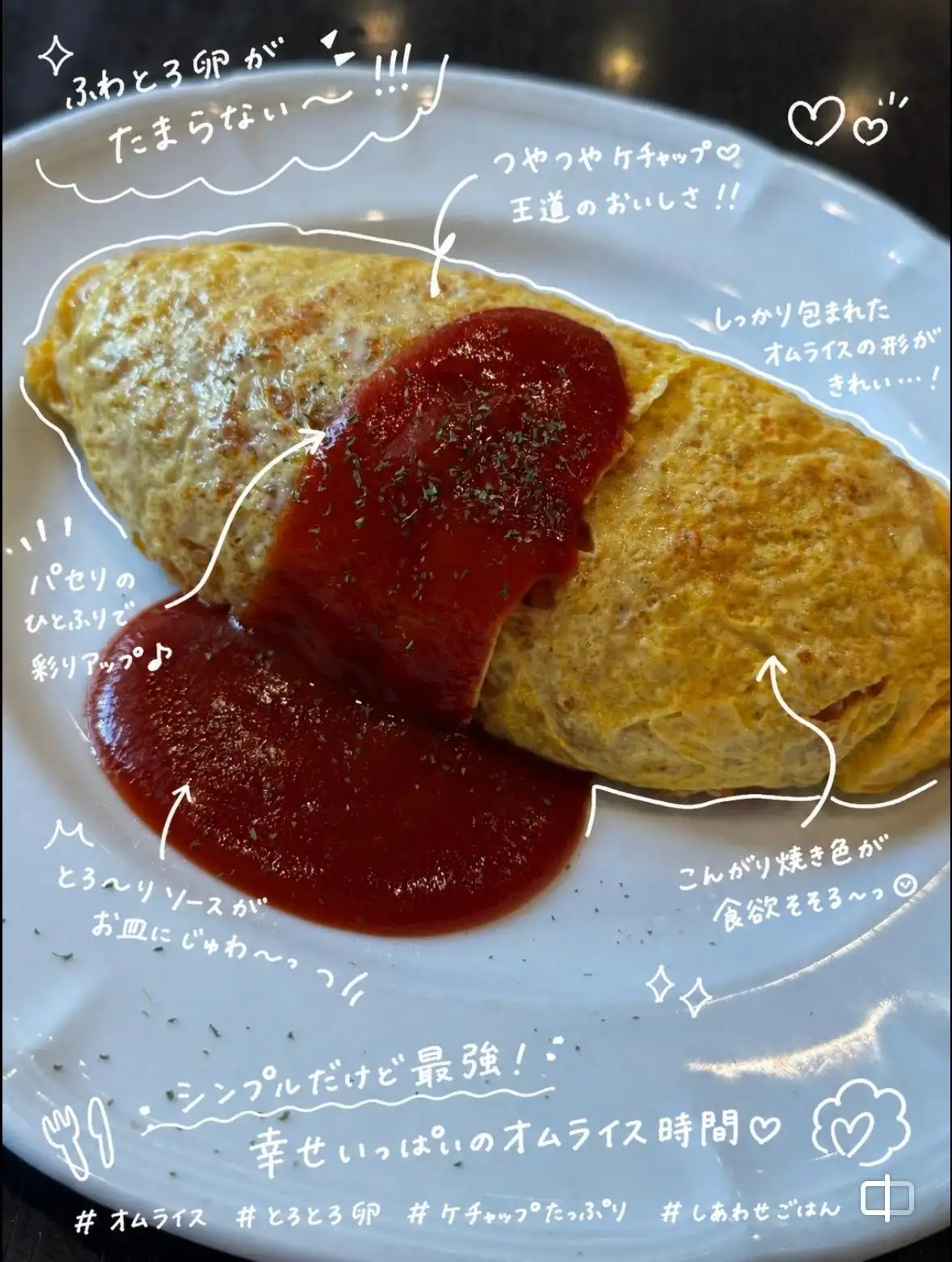 まい