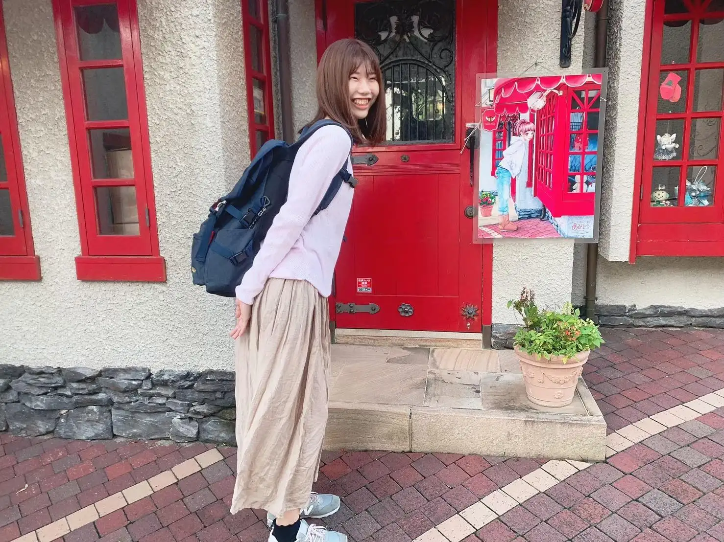 ちな