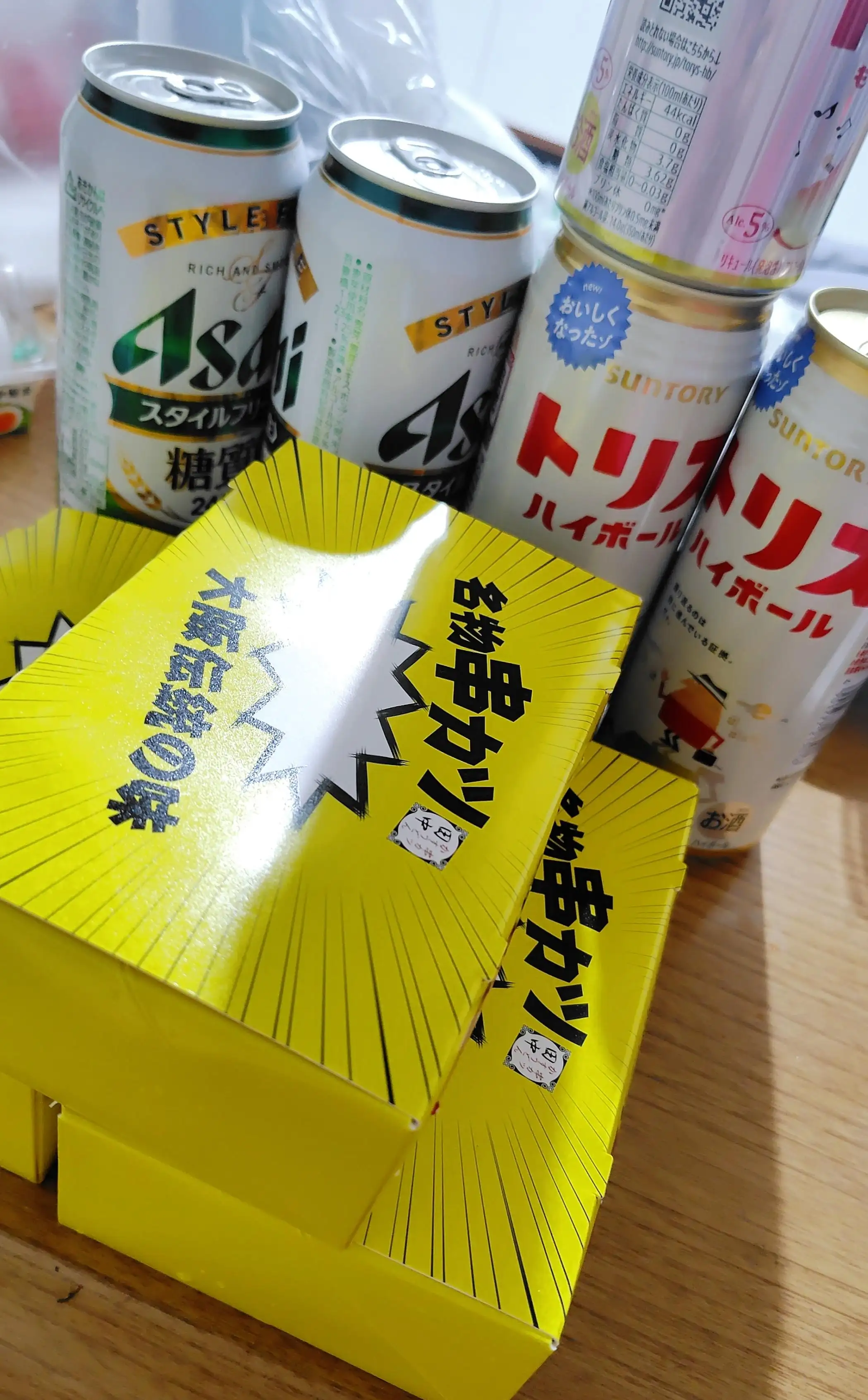 えりか...*