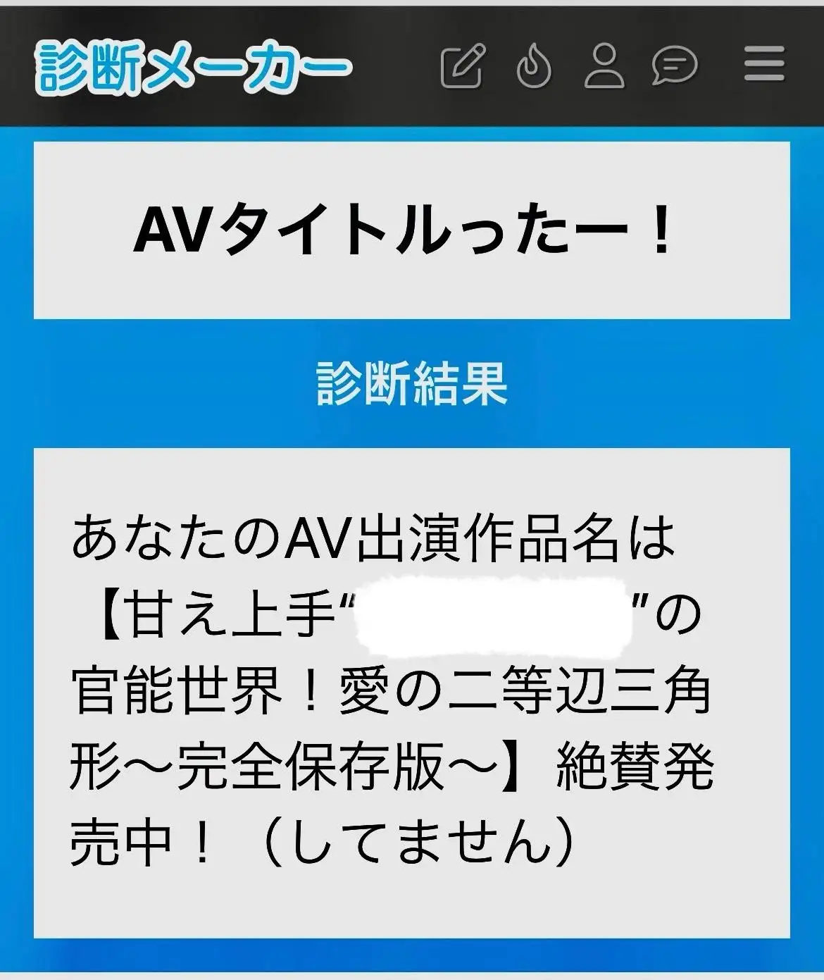 つかさ