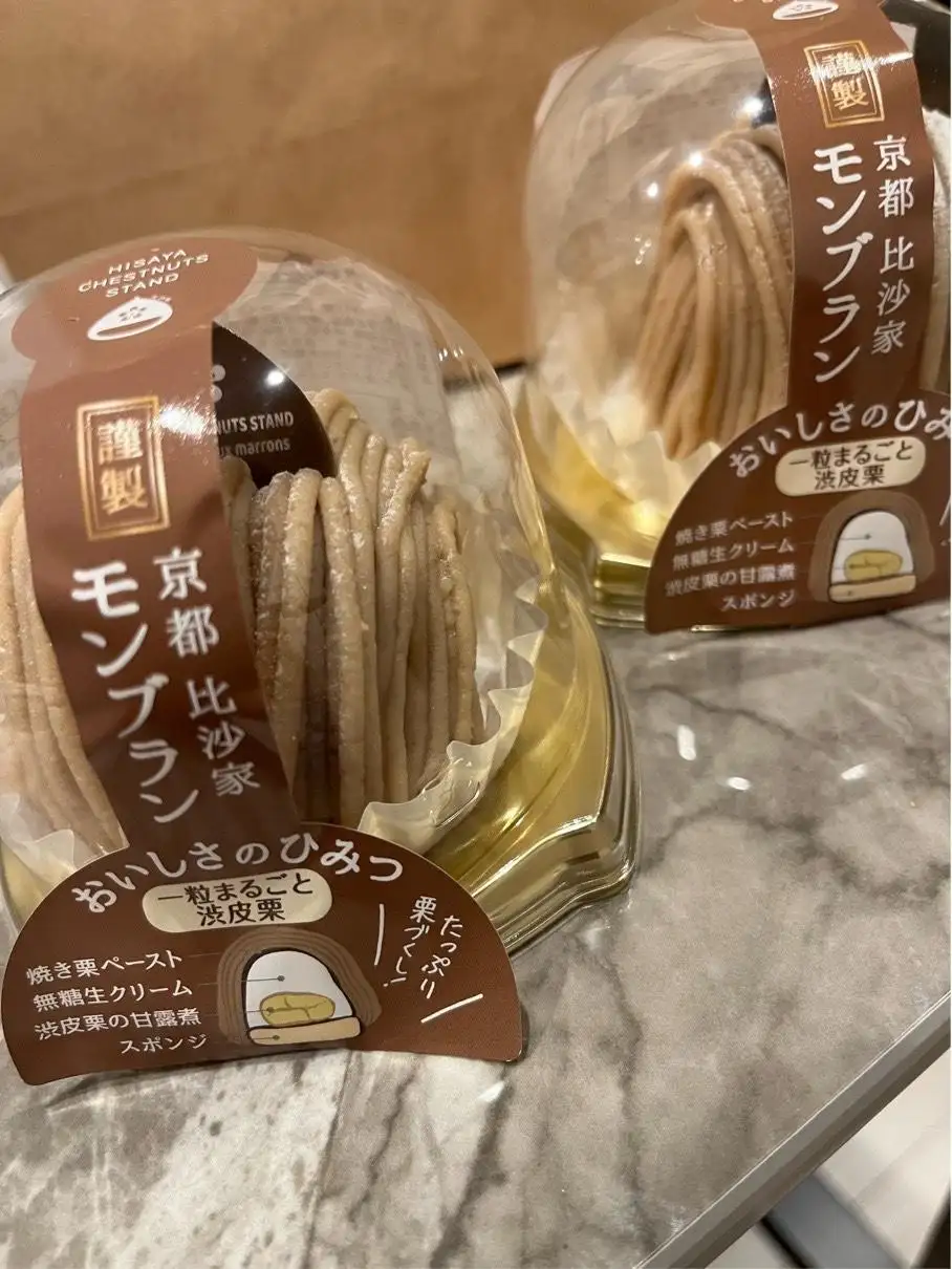 まれ・櫻