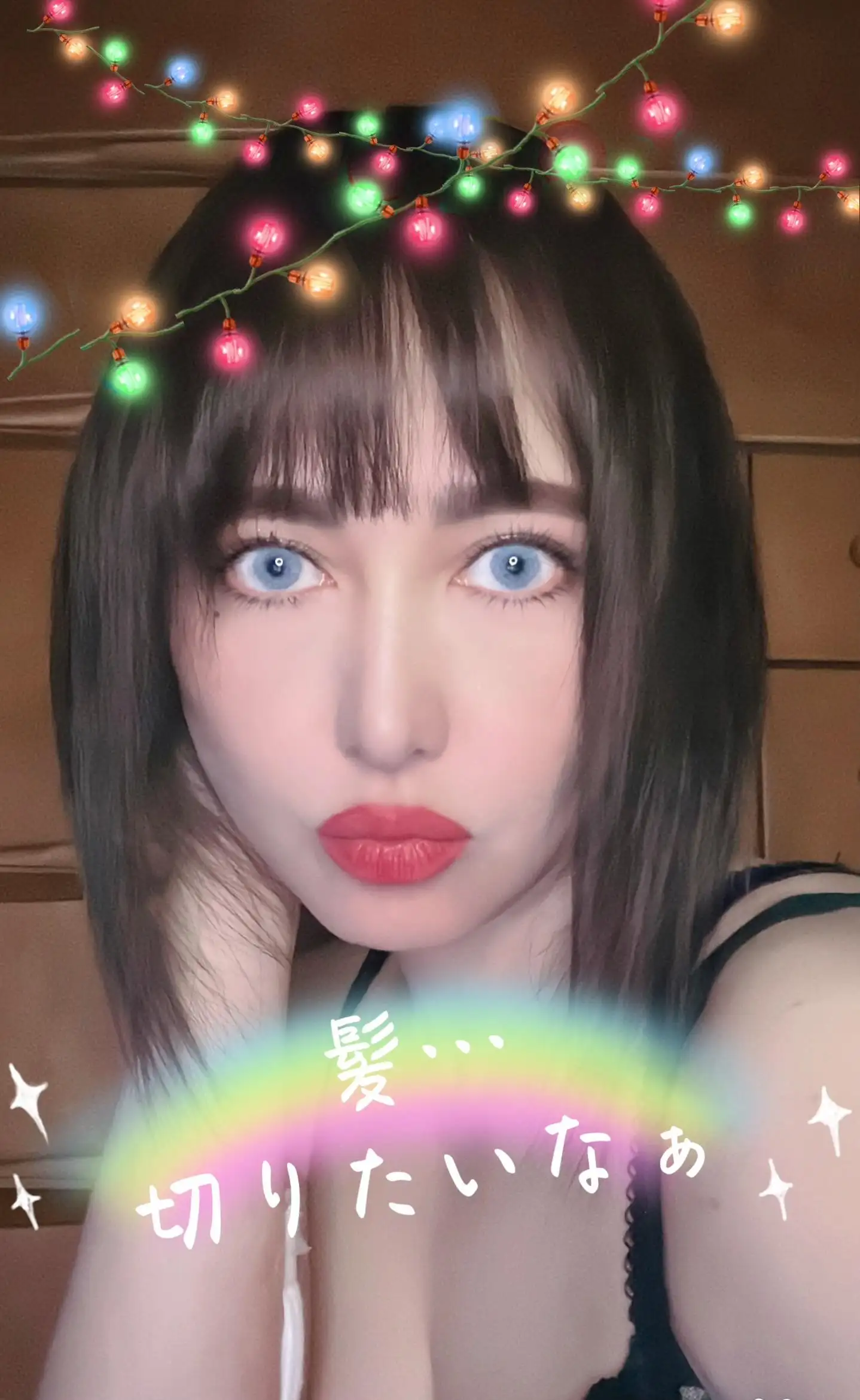 響