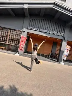 はな