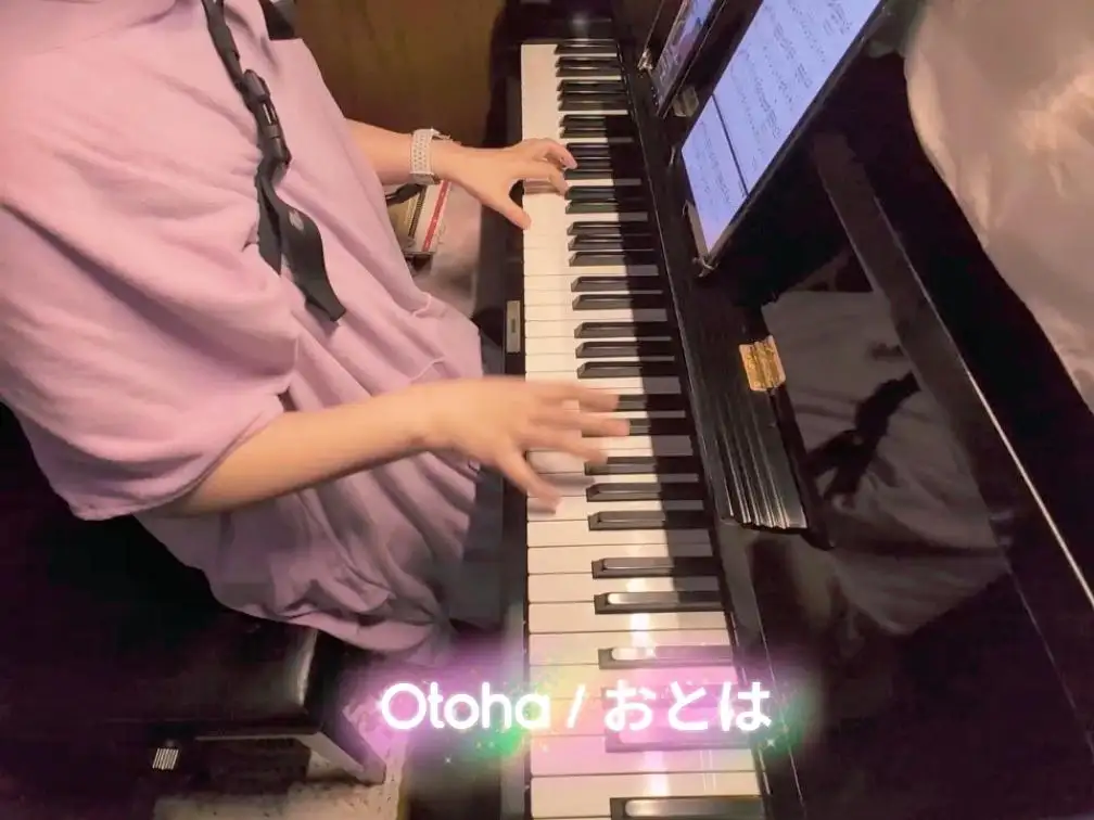 おとは＊音初