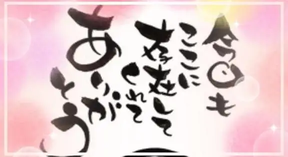 坂元まゆ☆。