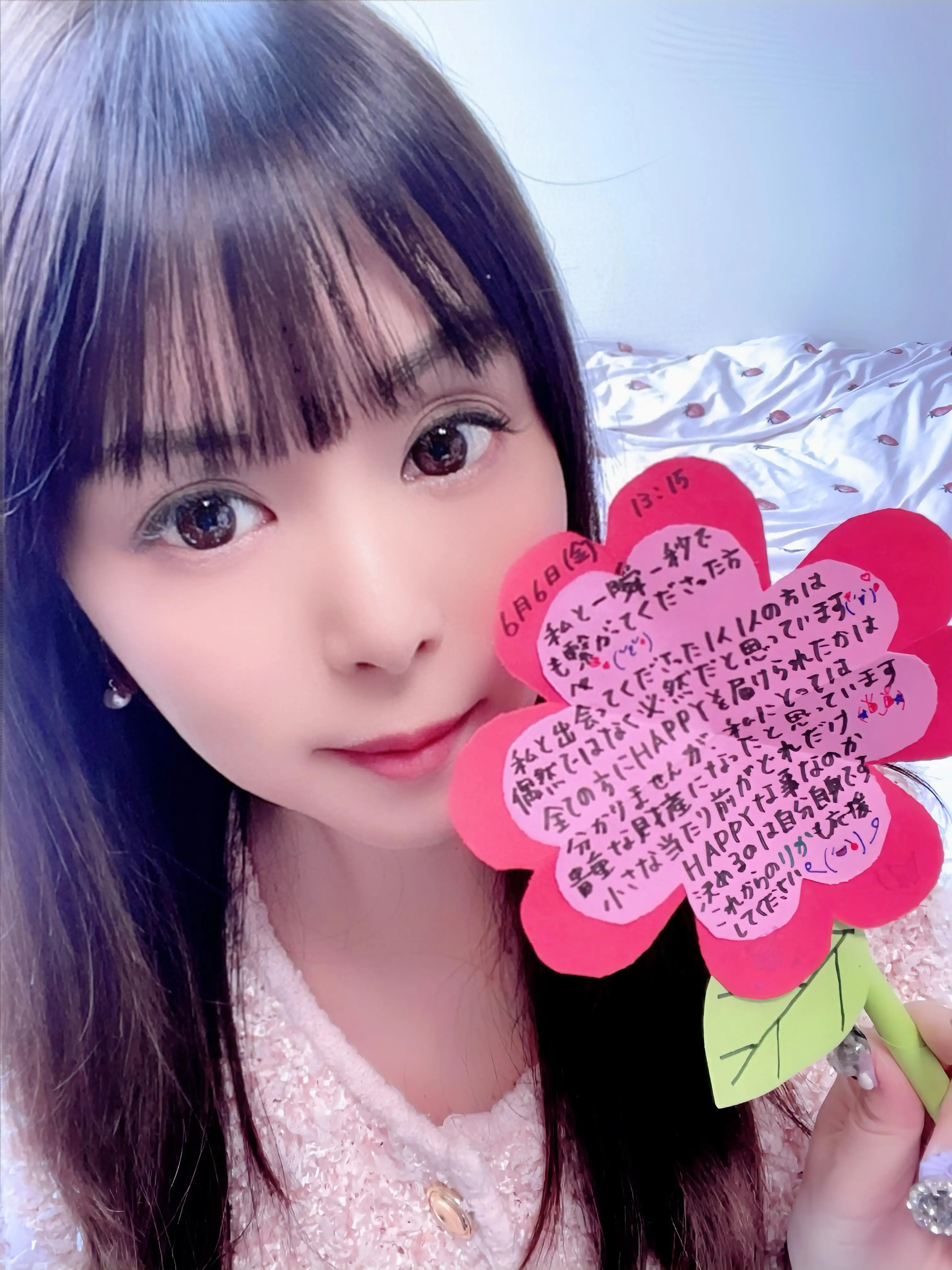 りか