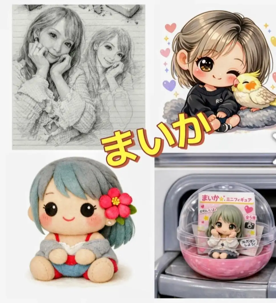 まいか✩.*