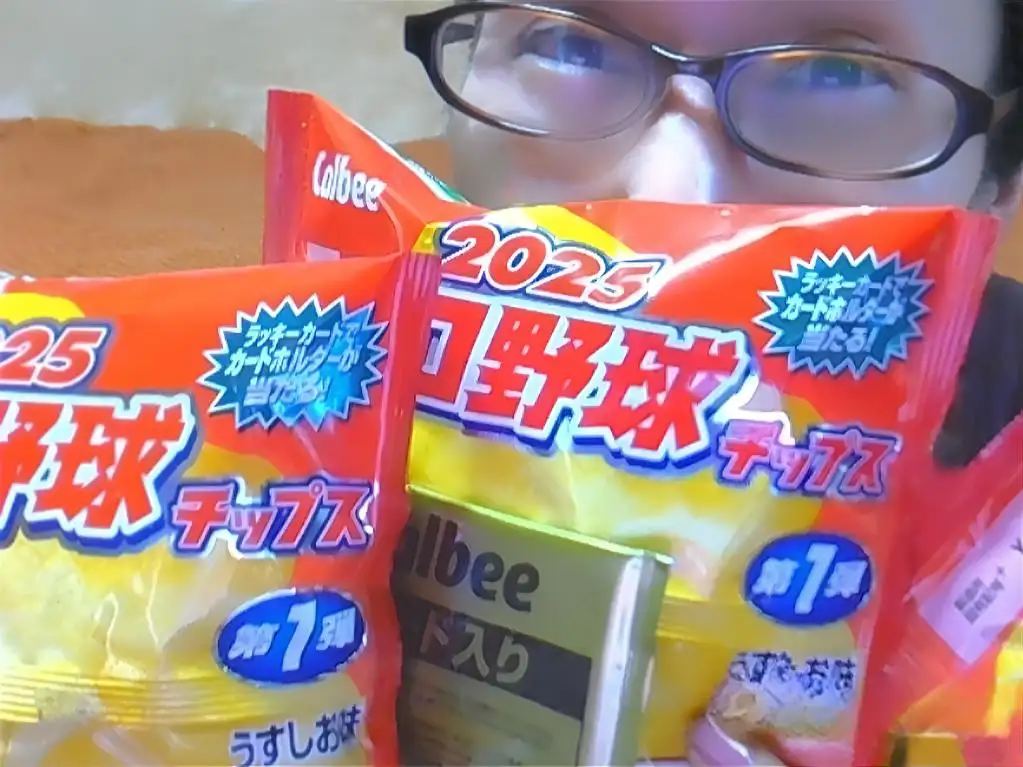 たなかまゆ