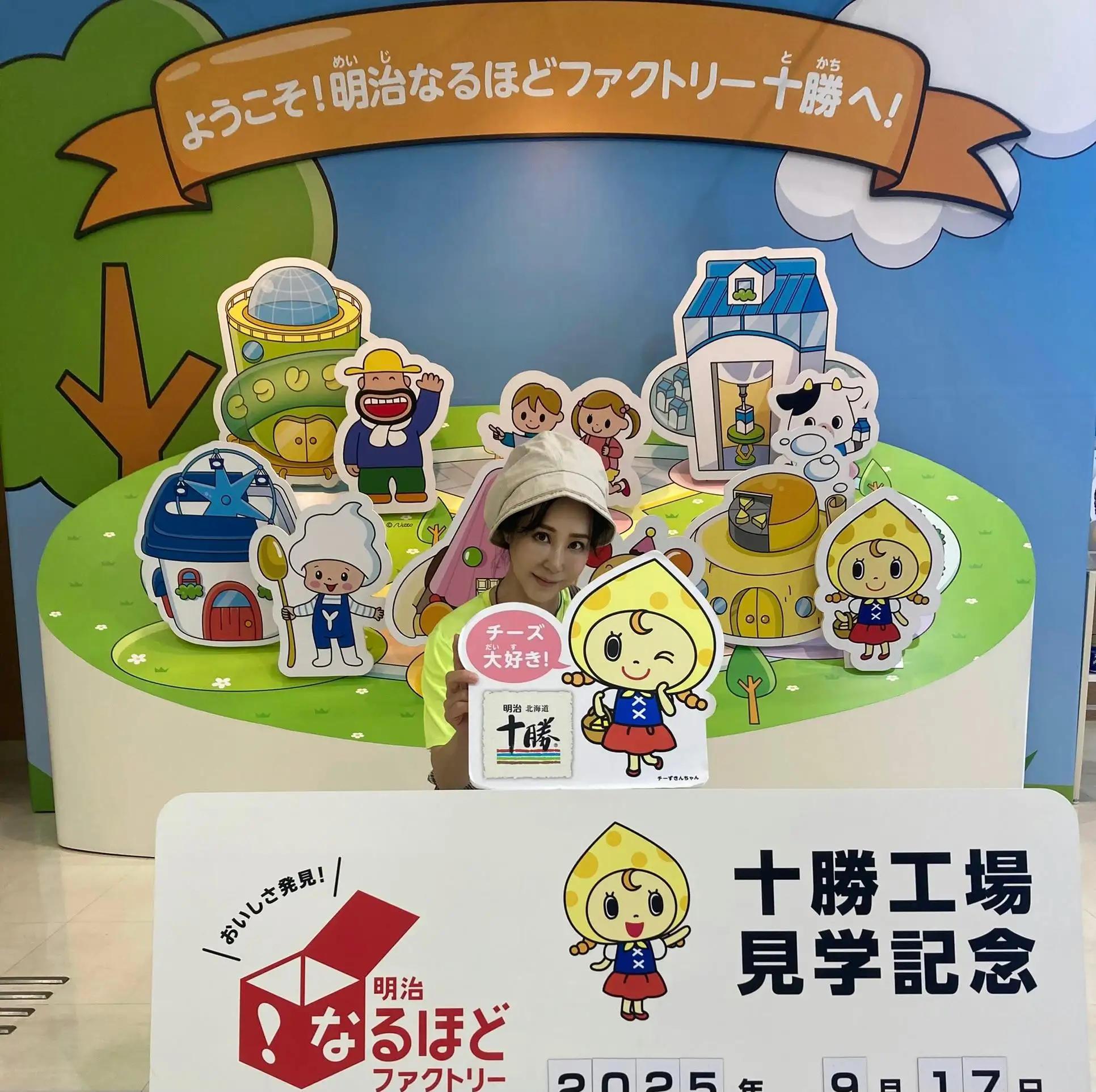 ゆうきあやね