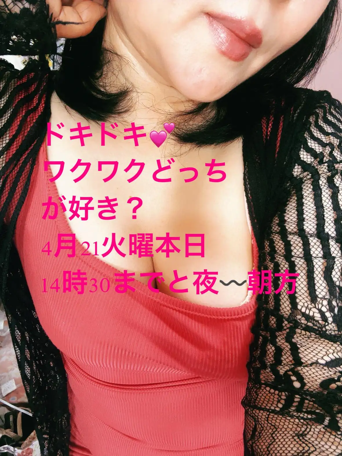 ゆりな