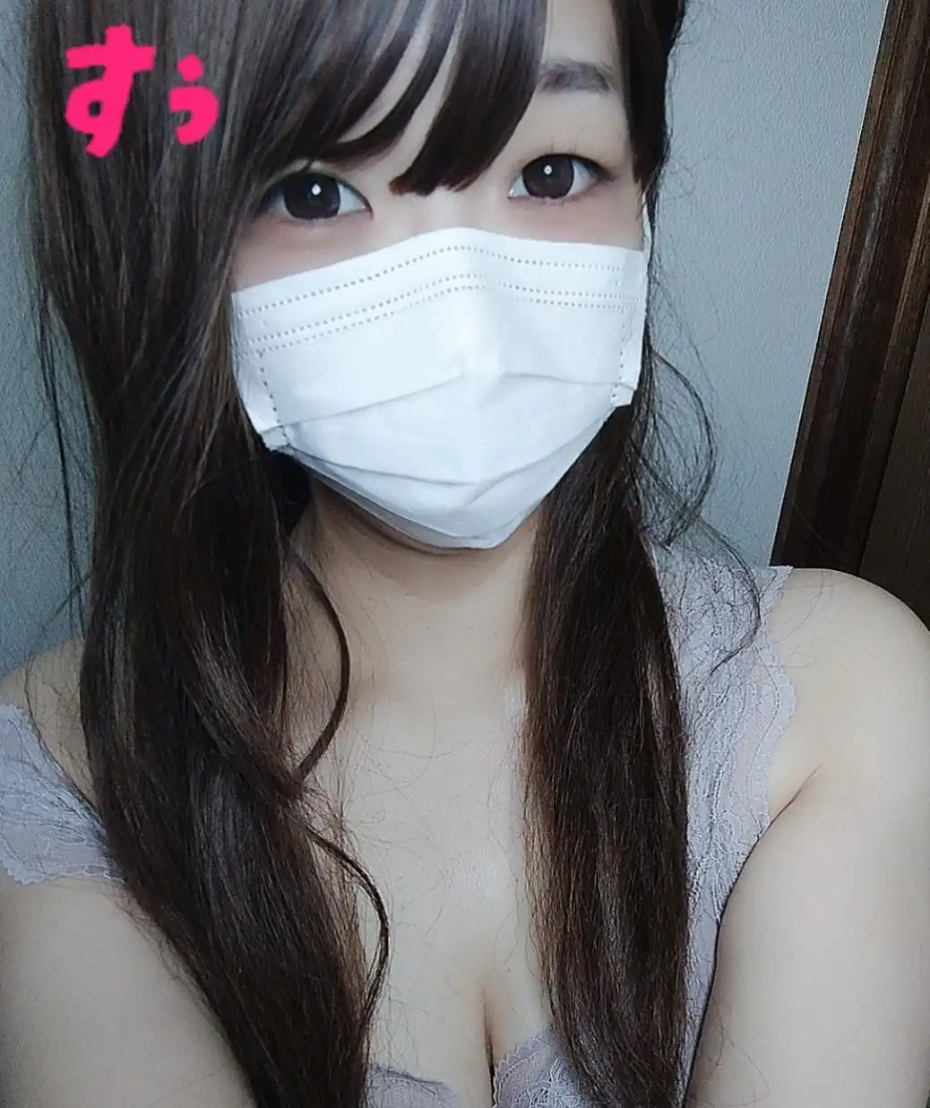 ＊すぅ＊