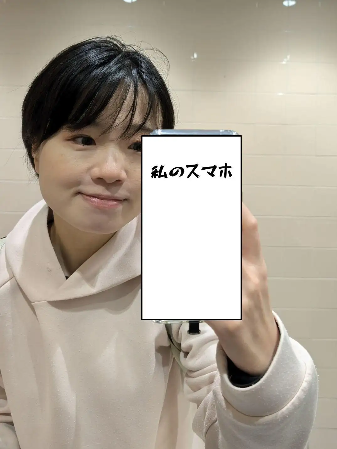 あいこ