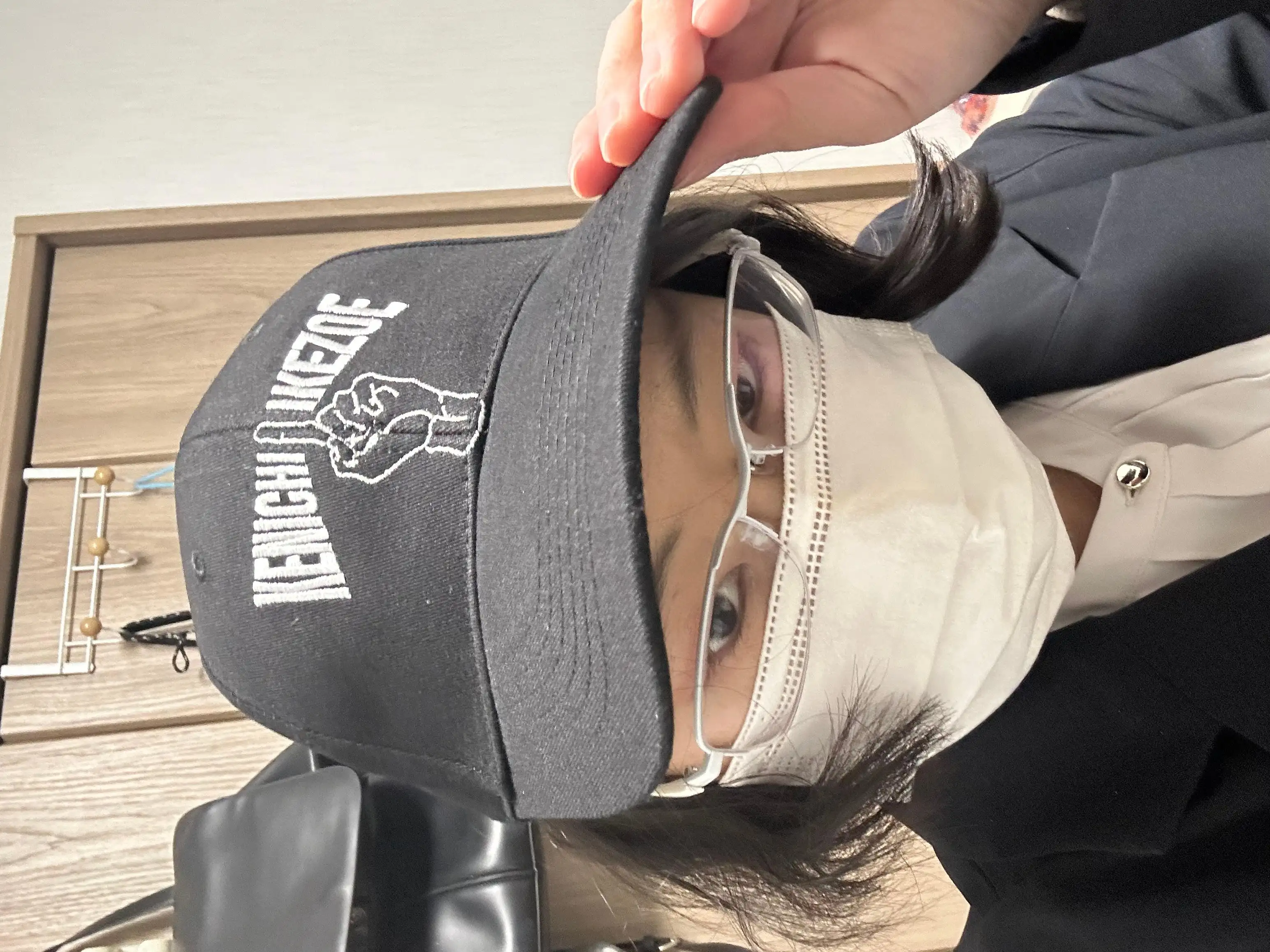 かの