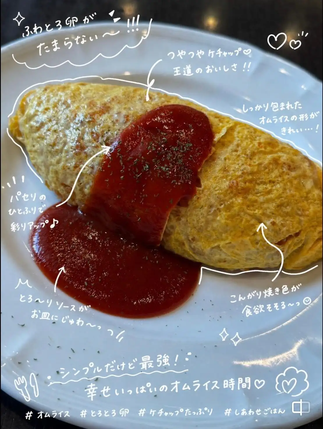 まい