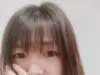 Erina