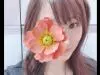 yuno