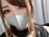 Ami*