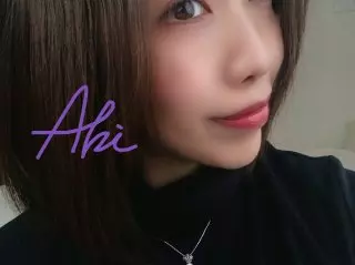 あき