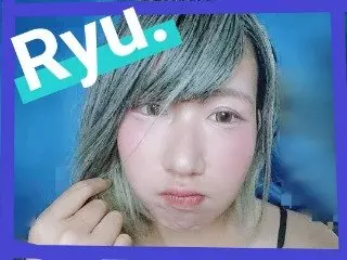 りゅう♪