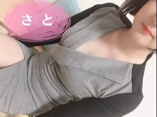 さと