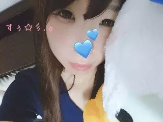すぅ