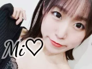 みい