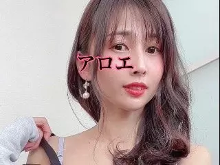 CHATPIA/人妻/アロエ