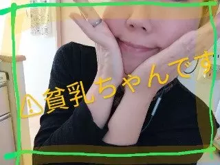 ちぃち